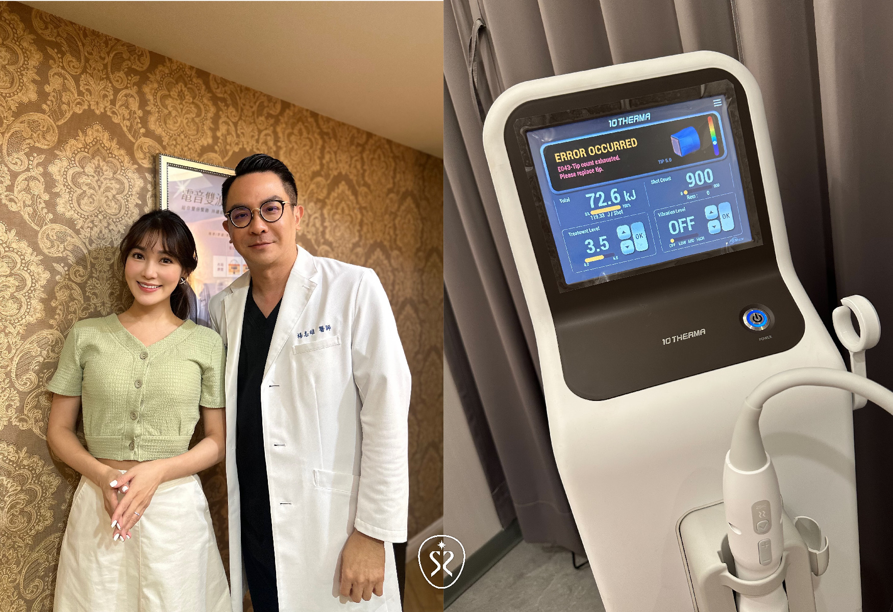 【十蓓電波】仁愛星和診所/東區醫美-看起來更有精神、提升皮膚彈性、拉提肌膚-主播張若妤